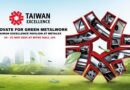 Taiwan Excellence ยกขบวนนวัตกรรมเครื่องจักรสุดล้ำ ขับเคลื่อนอุตสาหกรรมสู่ Net-Zero