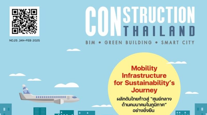 CONSTRUCTION THAILAND : VOL.25 (Jan-Feb 2025)